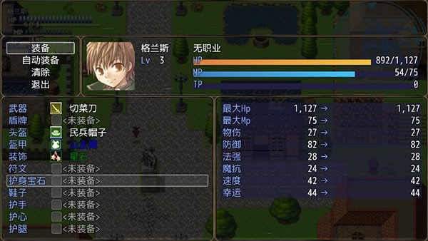 恶魔之塔消失的世界游戏正版