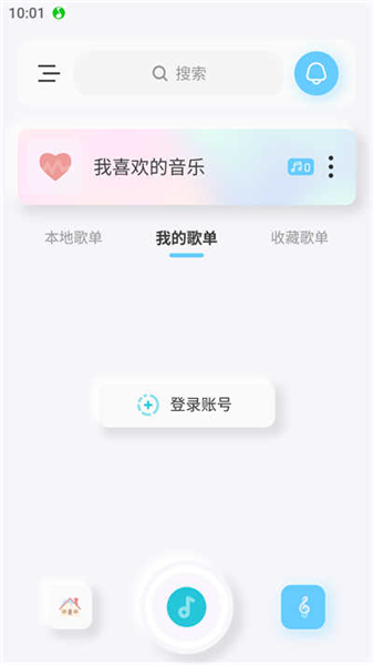 使用教程配图4