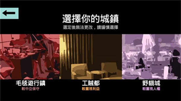 哲学家皇帝手机版