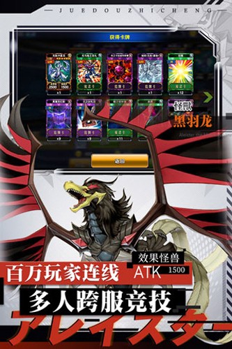 决斗之城网易官方手机版