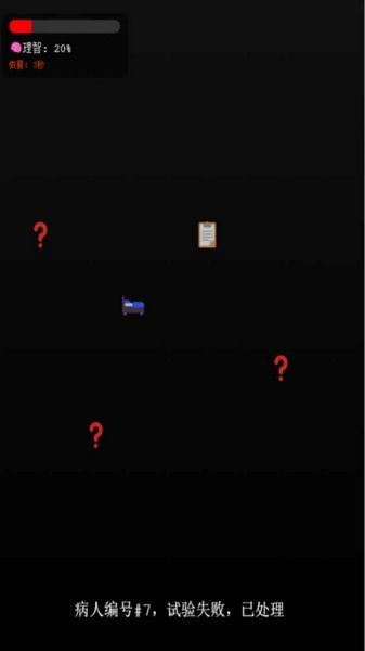旧校舍的回忆恐怖游戏