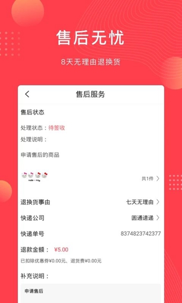 云车品汽车用品批发网