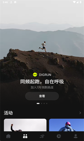 软件使用配图4