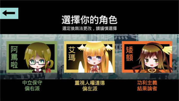 哲学家皇帝手机版