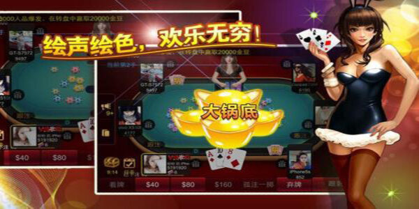皇冠赢三张3.5.0金币版下载