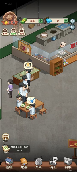 游戏指南配图3