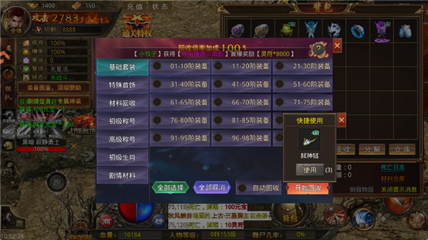 新手攻略配图4