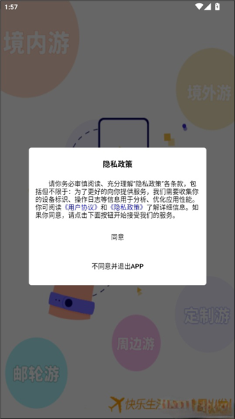 如何进入商城中购买商品配图1