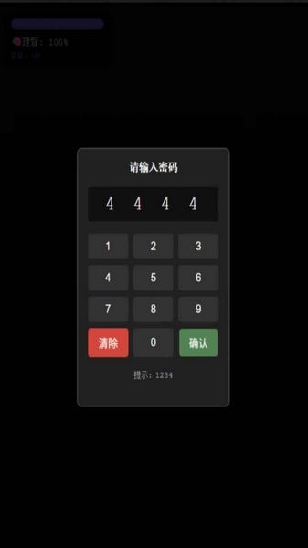 旧校舍的回忆恐怖游戏