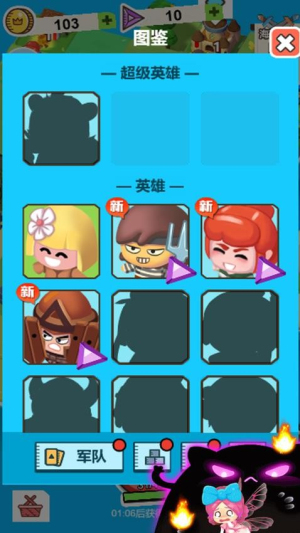 小小躺平家最新正版