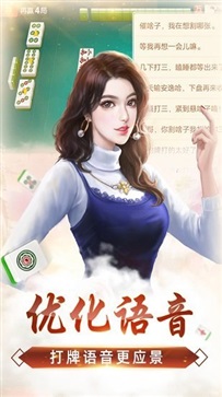 微乐辅助器ios免费版