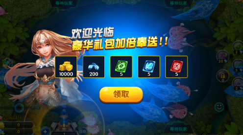 电玩捕鱼2黑金版手机版