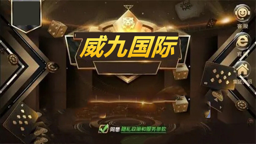 78m威久国际v9捕鱼官网版
