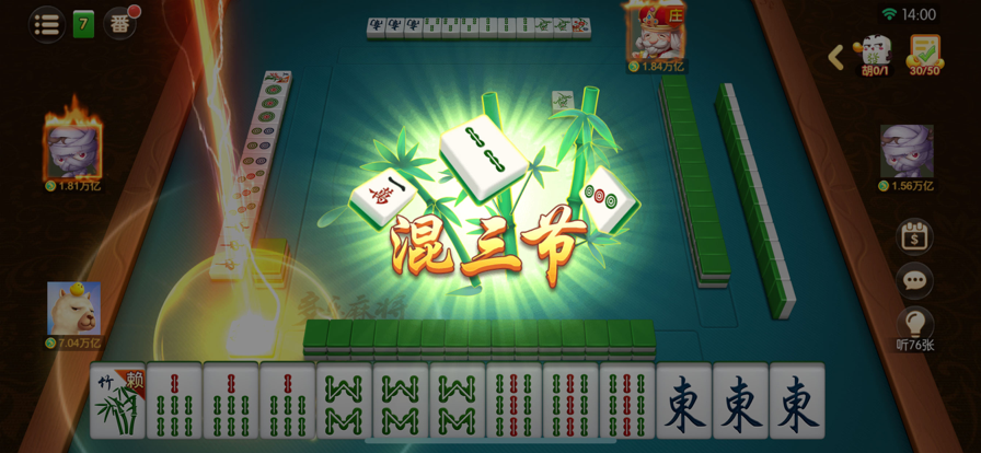 多多乐麻将手机版最新版