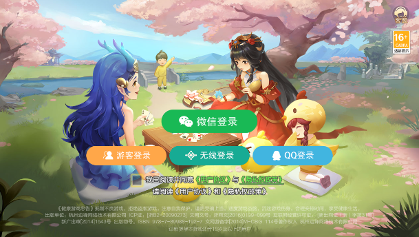 南京全民麻将赚钱版最新版(边锋南京麻将)