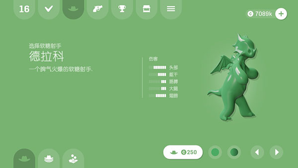 新手攻略配图4