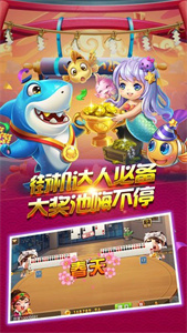神人斗地主老版本