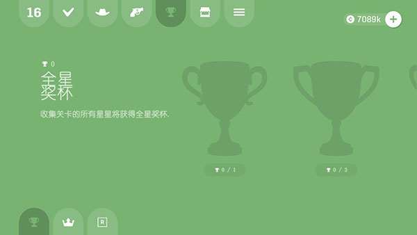 新手攻略配图6