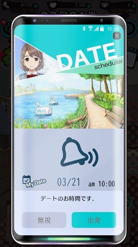 携带女友初恋回忆最新版