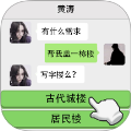 重来人生模拟器最新正版