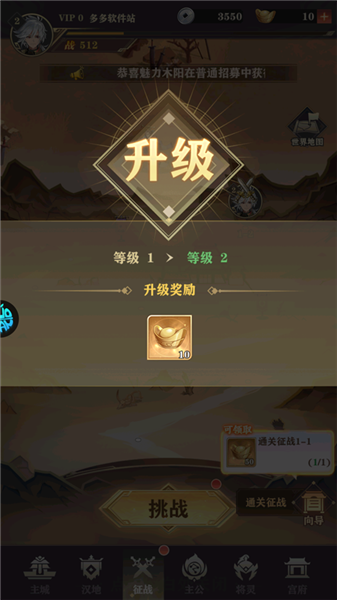 新手攻略配图3