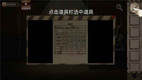 密室生存日记手机版宣传图