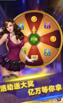 免费金花三张牌2024  v5.1.2