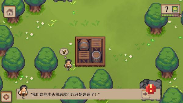 小村庄内置菜单版