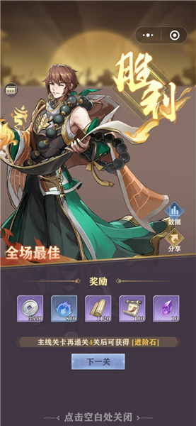 玩法介绍配图4