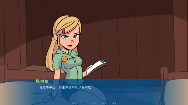 松木夏令营
