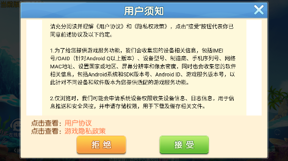 广西北海麻将单机版
