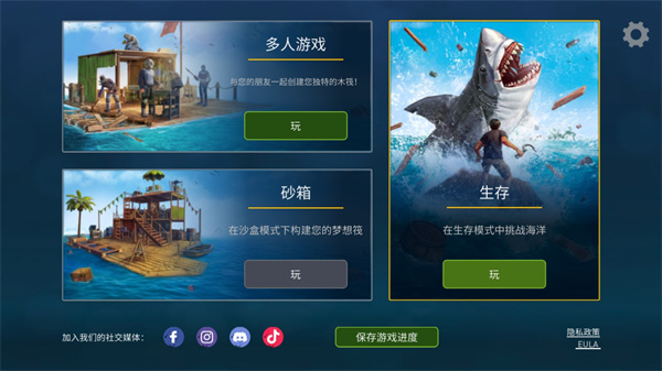 新手指南配图1