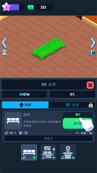 新手攻略配图6