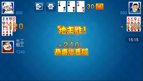 六月单机斗地主旧版1.3 v1.3