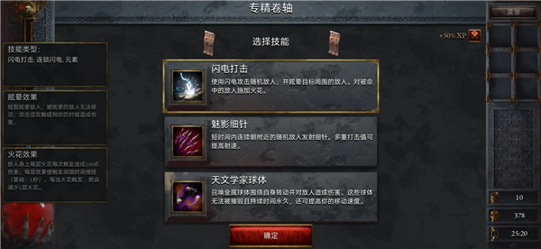 苦痛殿堂内置MOD菜单最新版