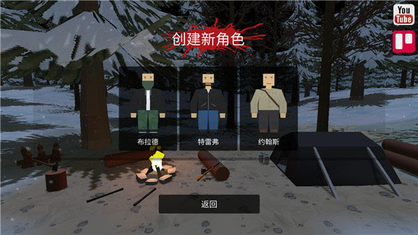 宿命z中文版