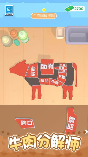 开个小吃摊免费版安卓
