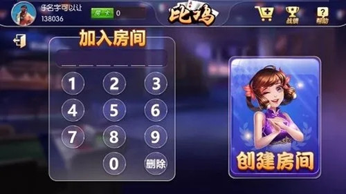 aaa炸金花官方版安卓版游戏  v2.4.5