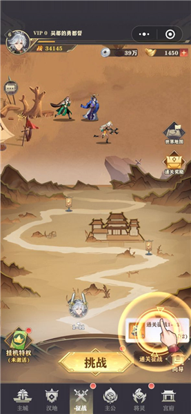 玩法介绍配图1