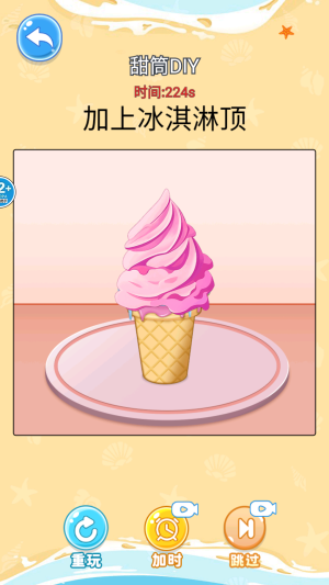 舌尖上的餐厅官网版