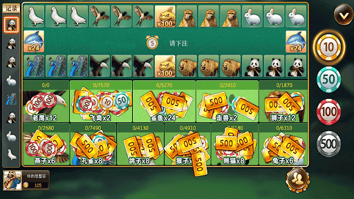 森林舞会电玩城正版 v2.3.6