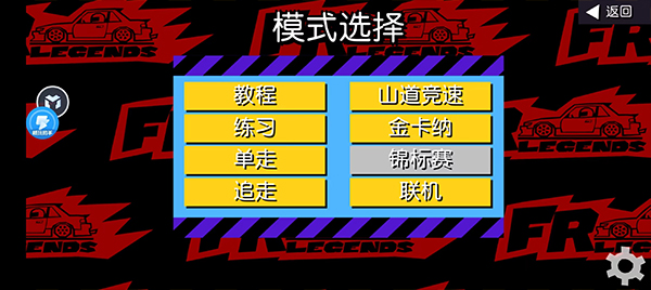 怎么玩配图4