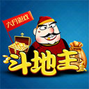 六月单机斗地主旧版1.3  v1.3