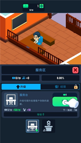游戏攻略配图2