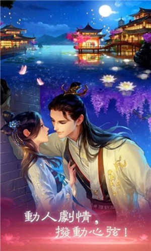 恋语集织梦书最新版