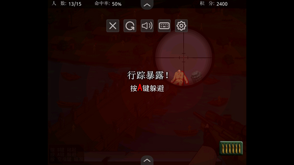 游戏攻略配图6