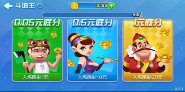 宝博斗地主老版本官方正式版app下载
