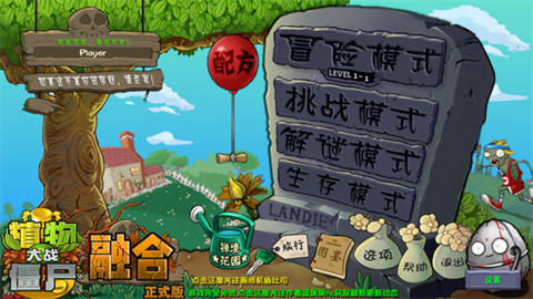 怎么玩配图1