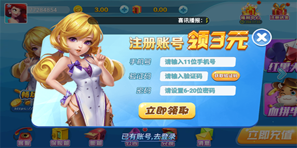 宝博斗地主官网下载手机版