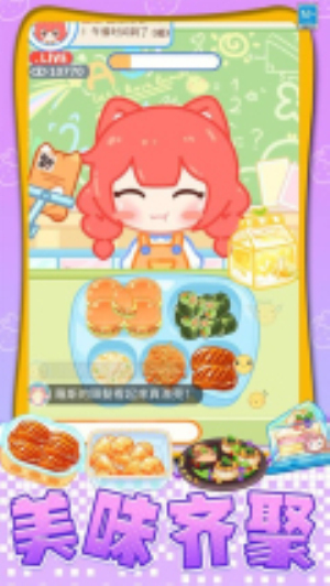 我想吃披萨官网正版